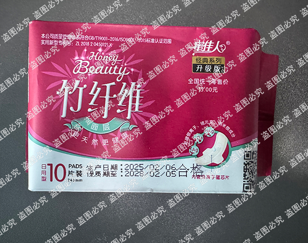 蜜佳人日用背面